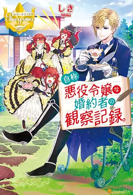 死神千年血战篇漫画封面